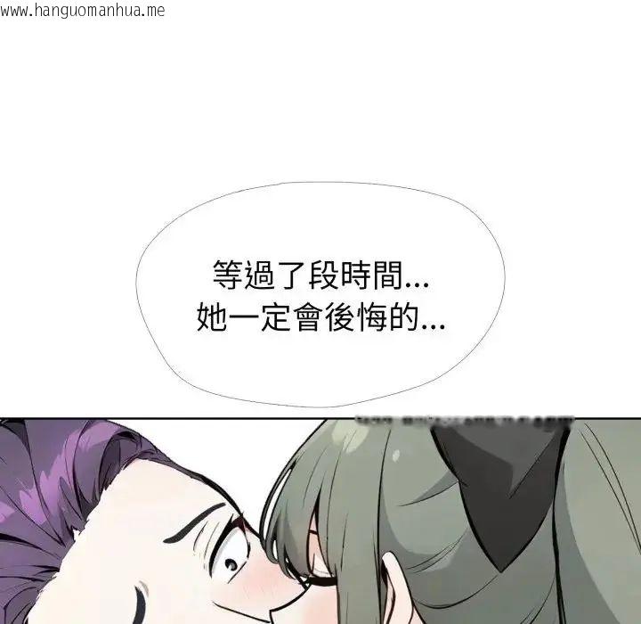 韩国漫画疯狂真爱韩漫_疯狂真爱-第10话在线免费阅读-韩国漫画-第28张图片