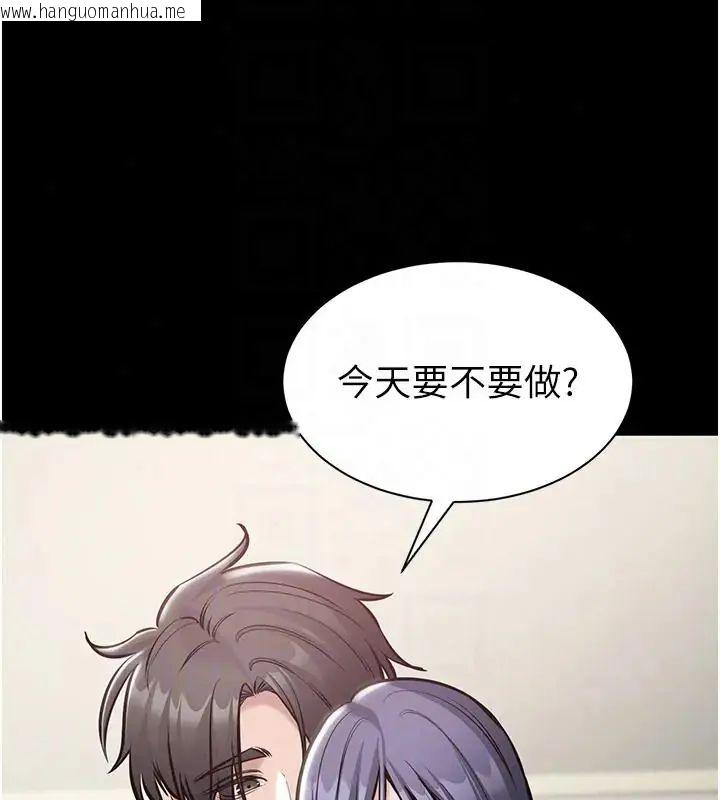 韩国漫画为民服务App韩漫_为民服务App-第22话-妳彻底沦陷了吗?在线免费阅读-韩国漫画-第27张图片