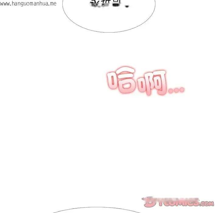 韩国漫画疯狂真爱韩漫_疯狂真爱-第10话在线免费阅读-韩国漫画-第117张图片