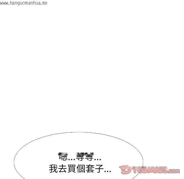 韩国漫画疯狂真爱韩漫_疯狂真爱-第10话在线免费阅读-韩国漫画-第87张图片