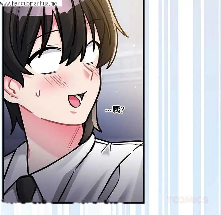 韩国漫画满意度评鉴中韩漫_满意度评鉴中-第9话在线免费阅读-韩国漫画-第184张图片