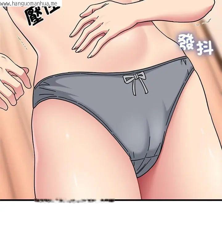 韩国漫画发小碰不得/强制催眠韩漫_发小碰不得/强制催眠-第129话在线免费阅读-韩国漫画-第28张图片