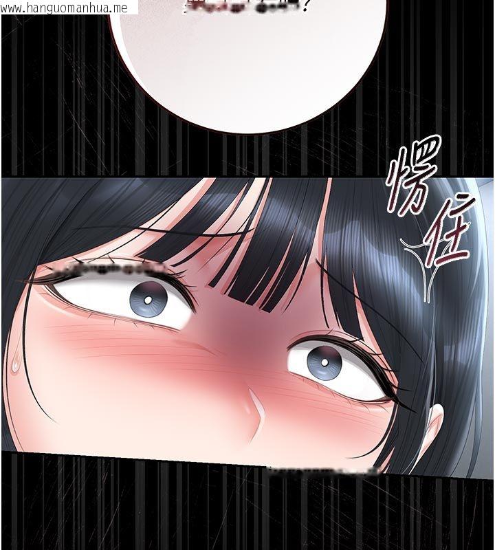韩国漫画猎艳管理员韩漫_猎艳管理员-第52话-你要帮我「排解压力」?在线免费阅读-韩国漫画-第85张图片