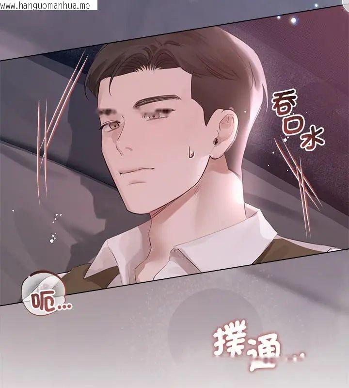韩国漫画契约的代价/要命的契约韩漫_契约的代价/要命的契约-第35话在线免费阅读-韩国漫画-第132张图片