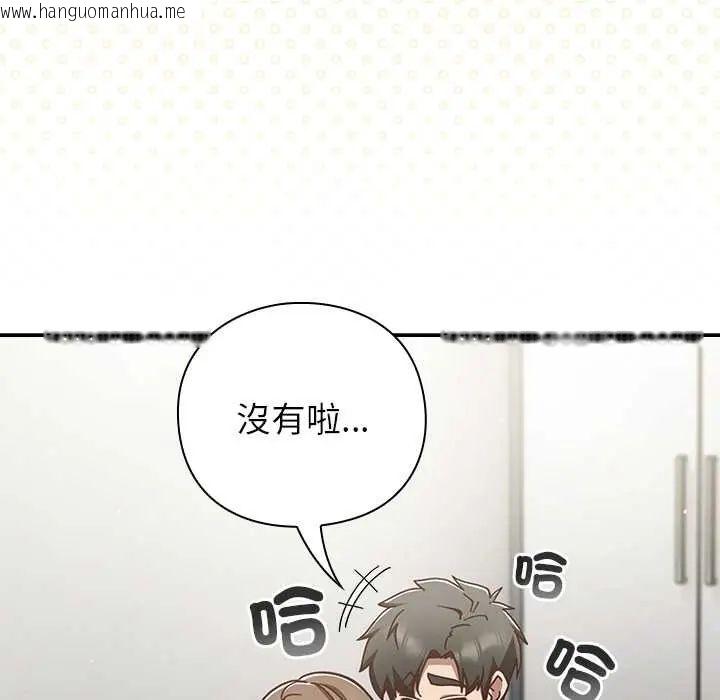韩国漫画摸鱼生存指南/上班不要太认真韩漫_摸鱼生存指南/上班不要太认真-第60话在线免费阅读-韩国漫画-第112张图片