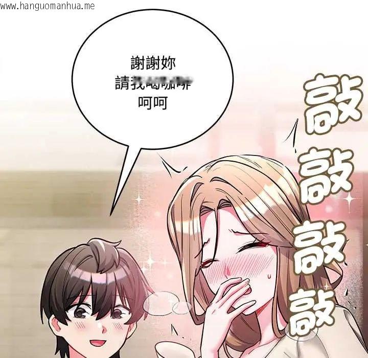 韩国漫画满意度评鉴中韩漫_满意度评鉴中-第9话在线免费阅读-韩国漫画-第54张图片