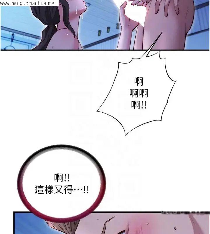 韩国漫画民宿精营中韩漫_民宿精营中-第71话-我才是博齐需要的人在线免费阅读-韩国漫画-第31张图片