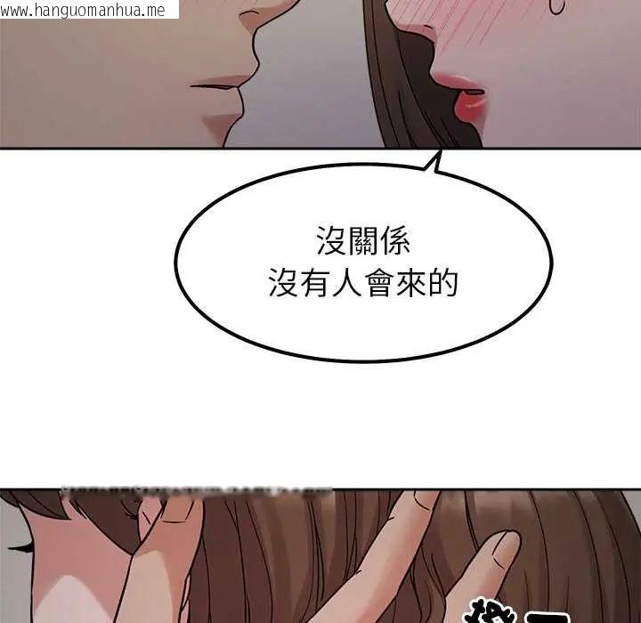 韩国漫画要成为男子汉韩漫_要成为男子汉-第21话在线免费阅读-韩国漫画-第29张图片