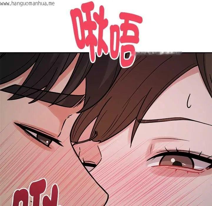 韩国漫画要成为男子汉韩漫_要成为男子汉-第21话在线免费阅读-韩国漫画-第40张图片