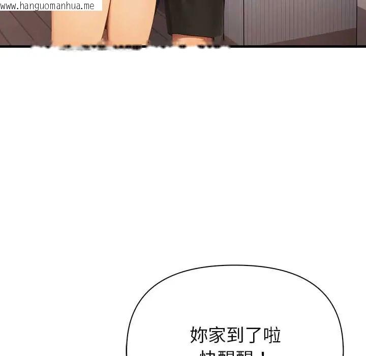 韩国漫画和正妹们的语言交换韩漫_和正妹们的语言交换-第5话在线免费阅读-韩国漫画-第62张图片