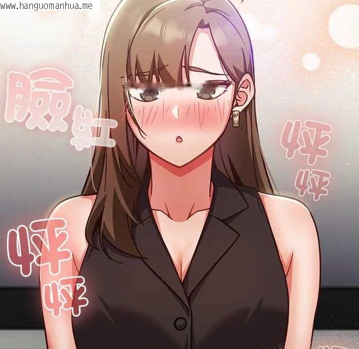韩国漫画摸鱼生存指南/上班不要太认真韩漫_摸鱼生存指南/上班不要太认真-第60话在线免费阅读-韩国漫画-第106张图片