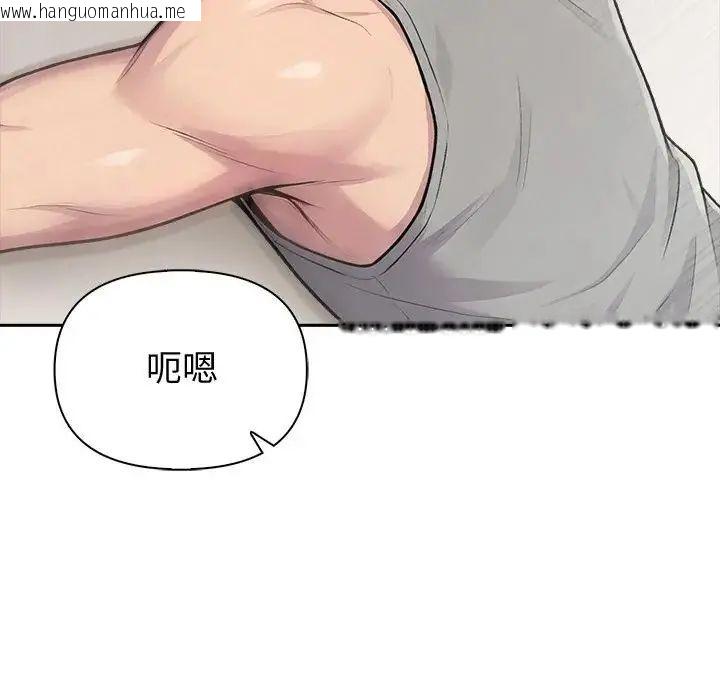 韩国漫画夫妇游戏/夫妇挑战赛韩漫_夫妇游戏/夫妇挑战赛-第88话在线免费阅读-韩国漫画-第96张图片