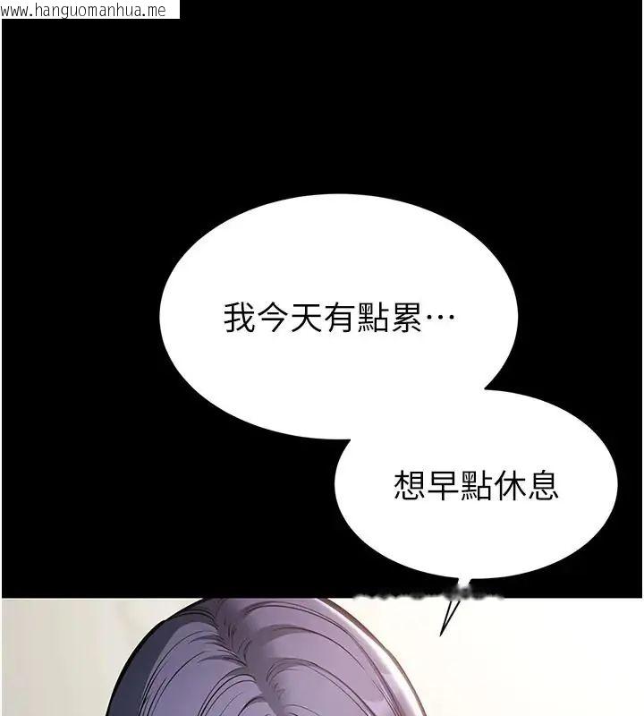 韩国漫画为民服务App韩漫_为民服务App-第22话-妳彻底沦陷了吗?在线免费阅读-韩国漫画-第35张图片