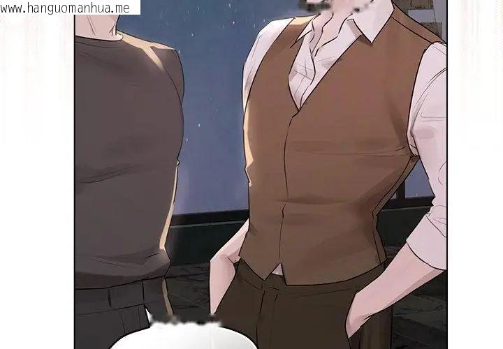 韩国漫画契约的代价/要命的契约韩漫_契约的代价/要命的契约-第35话在线免费阅读-韩国漫画-第41张图片
