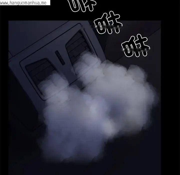 韩国漫画与爸爸的情妇共处一室韩漫_与爸爸的情妇共处一室-第13话在线免费阅读-韩国漫画-第80张图片