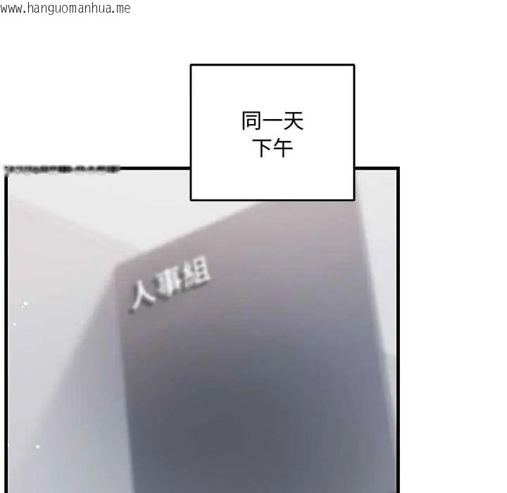 韩国漫画满意度评鉴中韩漫_满意度评鉴中-第9话在线免费阅读-韩国漫画-第101张图片