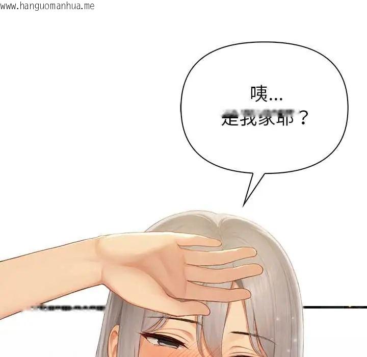 韩国漫画和正妹们的语言交换韩漫_和正妹们的语言交换-第5话在线免费阅读-韩国漫画-第67张图片