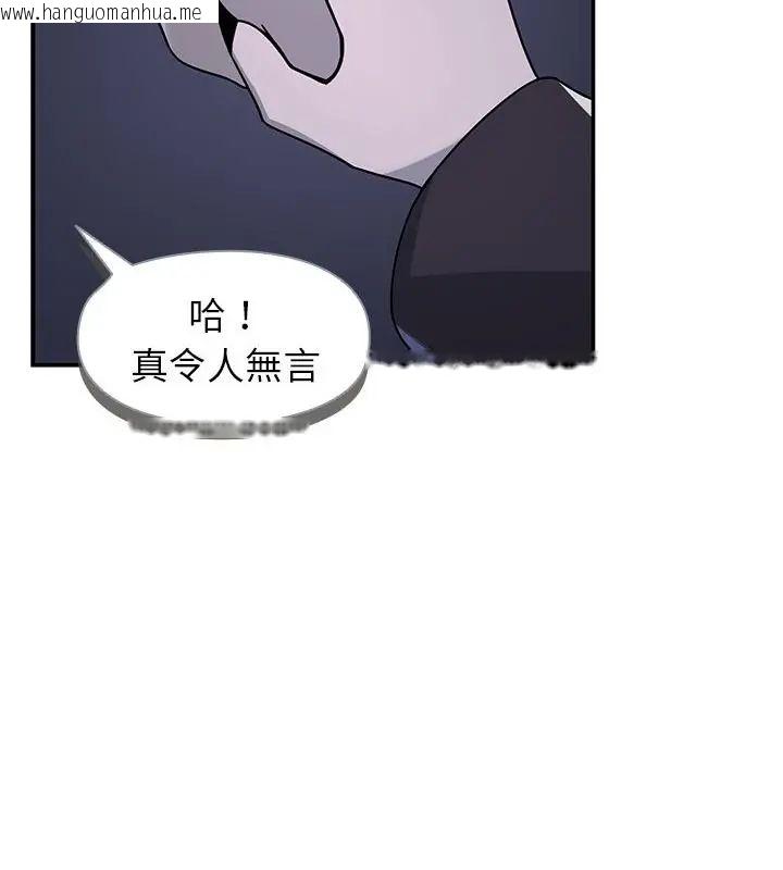 韩国漫画野兽的王国/野兽的乐章韩漫_野兽的王国/野兽的乐章-第34话在线免费阅读-韩国漫画-第109张图片