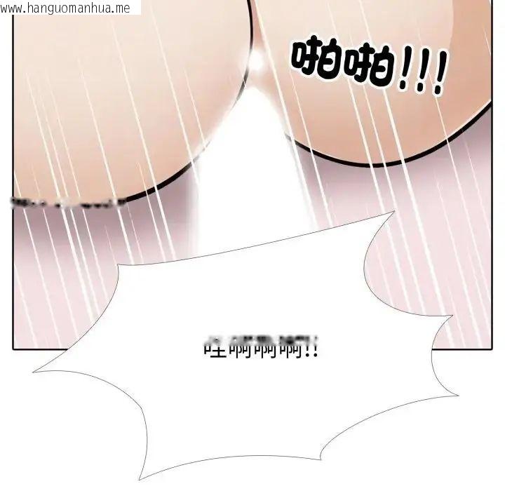 韩国漫画疯狂真爱韩漫_疯狂真爱-第10话在线免费阅读-韩国漫画-第121张图片