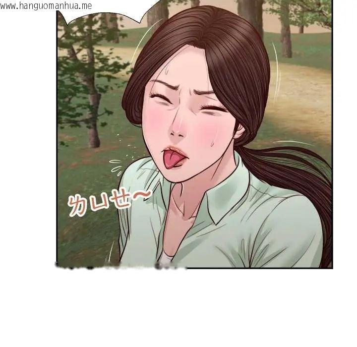 韩国漫画我的初体验韩漫_我的初体验-第22话在线免费阅读-韩国漫画-第21张图片