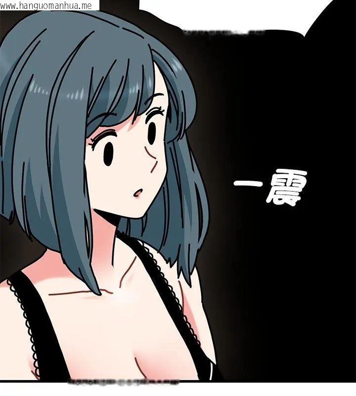 韩国漫画发小碰不得/强制催眠韩漫_发小碰不得/强制催眠-第129话在线免费阅读-韩国漫画-第117张图片