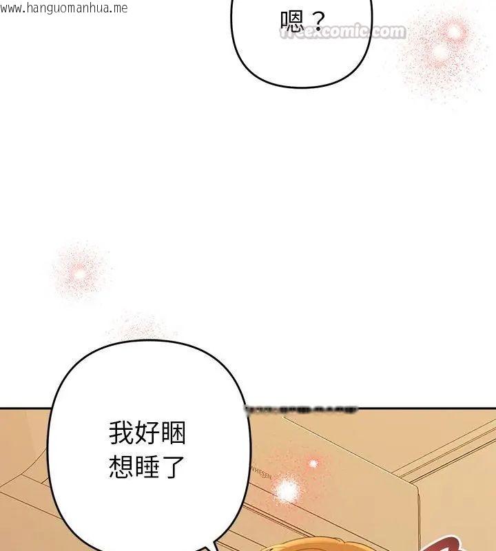 韩国漫画她们教会我的事/全员交往中韩漫_她们教会我的事/全员交往中-第43话在线免费阅读-韩国漫画-第165张图片