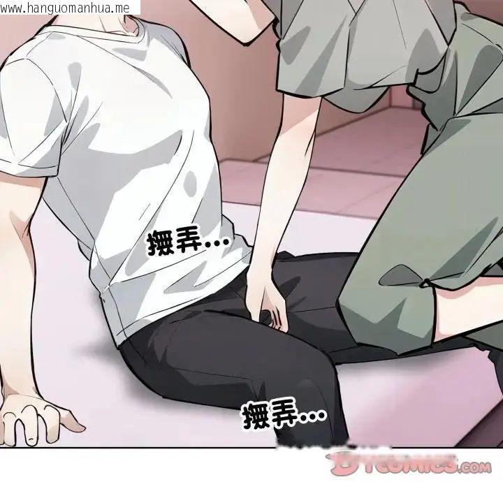 韩国漫画疯狂真爱韩漫_疯狂真爱-第10话在线免费阅读-韩国漫画-第27张图片