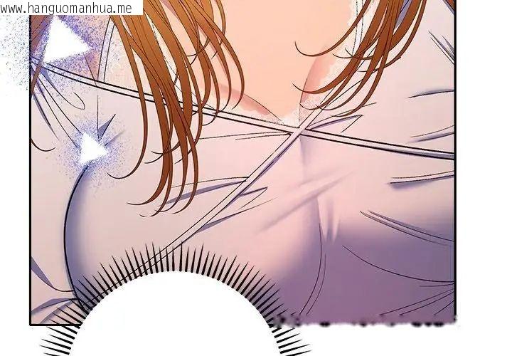 韩国漫画她们教会我的事/全员交往中韩漫_她们教会我的事/全员交往中-第43话在线免费阅读-韩国漫画-第44张图片
