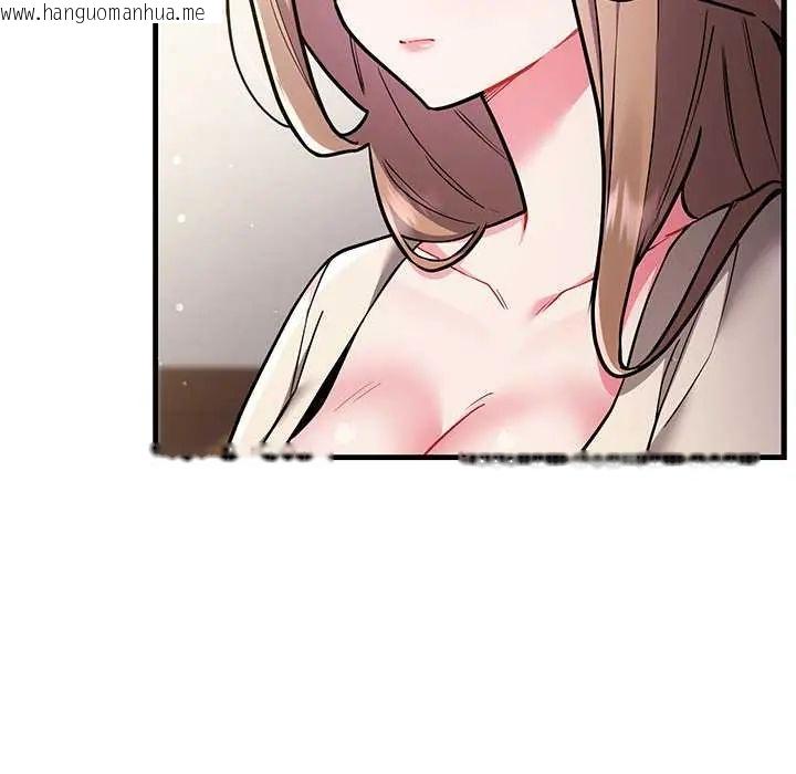 韩国漫画满意度评鉴中韩漫_满意度评鉴中-第9话在线免费阅读-韩国漫画-第67张图片