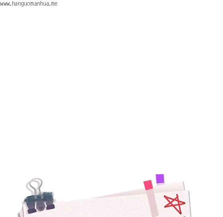 韩国漫画下班后的例行恋爱/下班后的秘密关系韩漫_下班后的例行恋爱/下班后的秘密关系-第117话在线免费阅读-韩国漫画-第43张图片