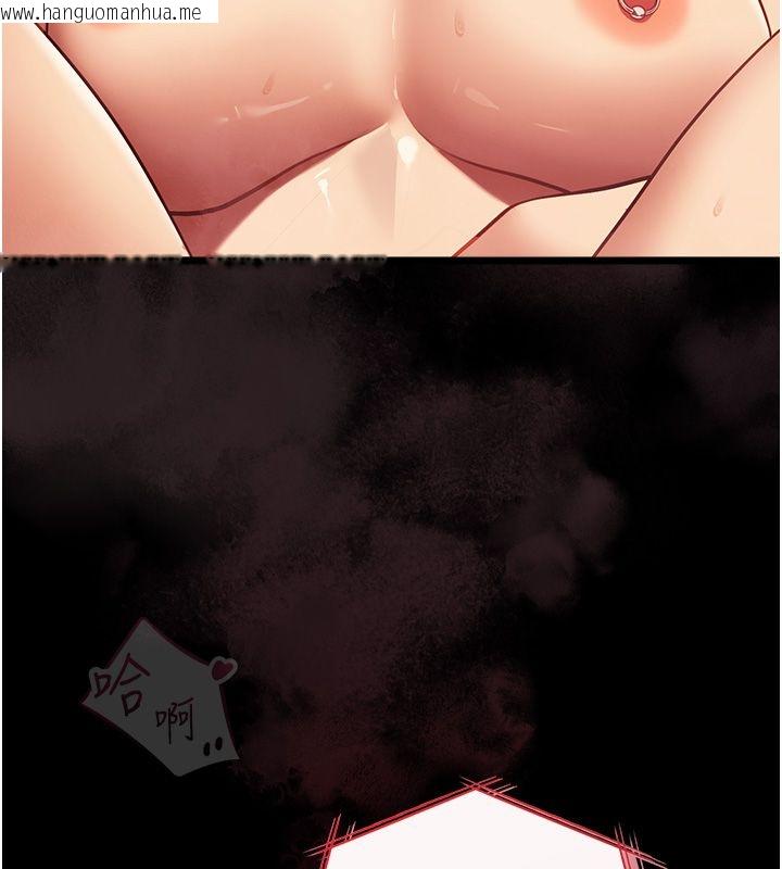 韩国漫画女友不能说的事韩漫_女友不能说的事-第24话-变成母猪的女友在线免费阅读-韩国漫画-第24张图片