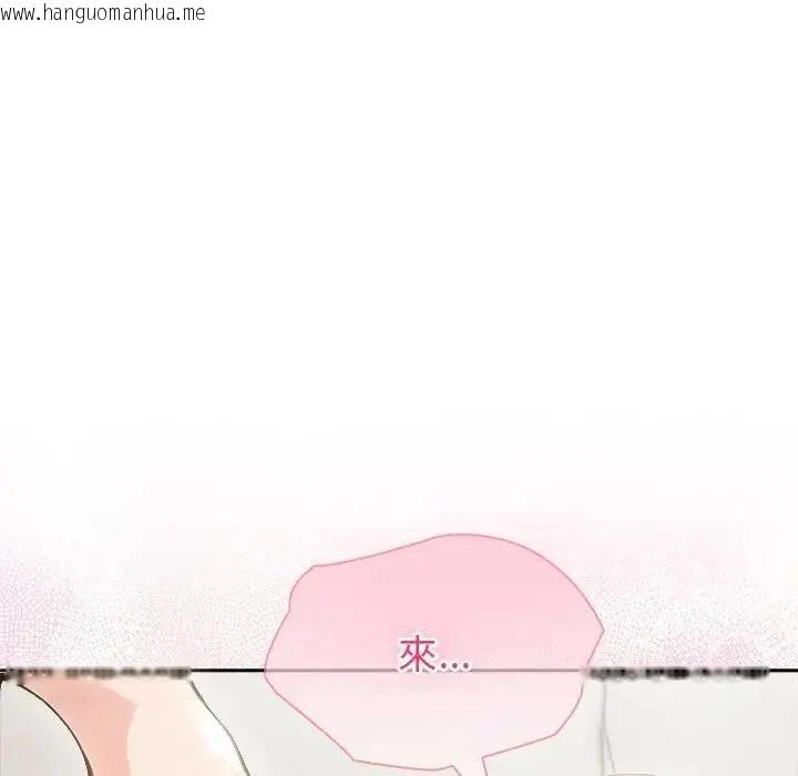 韩国漫画夫妇游戏/夫妇挑战赛韩漫_夫妇游戏/夫妇挑战赛-第88话在线免费阅读-韩国漫画-第72张图片
