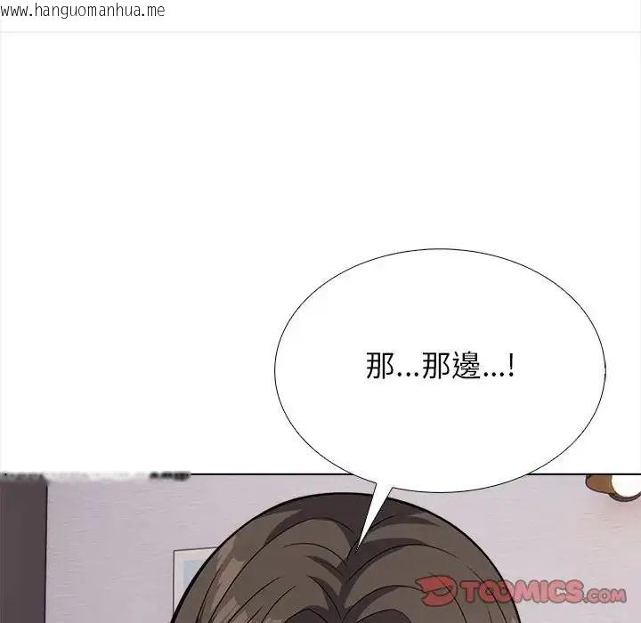 韩国漫画与爸爸的情妇共处一室韩漫_与爸爸的情妇共处一室-第13话在线免费阅读-韩国漫画-第129张图片
