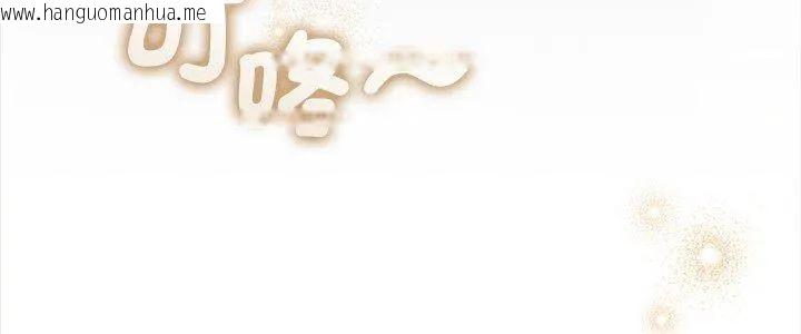 韩国漫画契约的代价/要命的契约韩漫_契约的代价/要命的契约-第35话在线免费阅读-韩国漫画-第5张图片