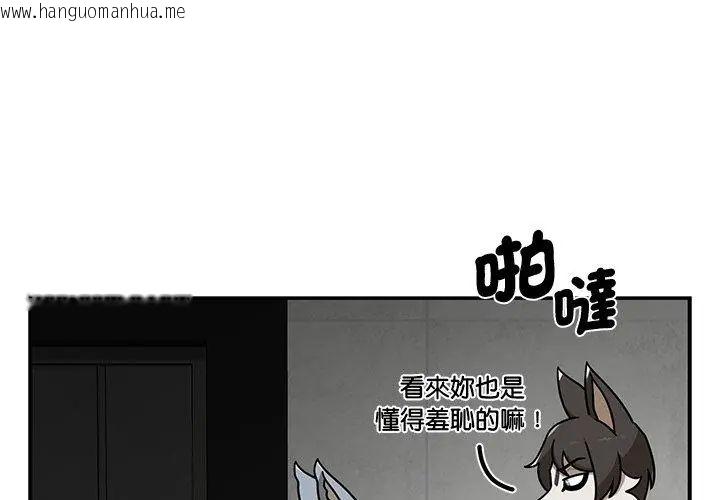 韩国漫画野兽的王国/野兽的乐章韩漫_野兽的王国/野兽的乐章-第34话在线免费阅读-韩国漫画-第152张图片