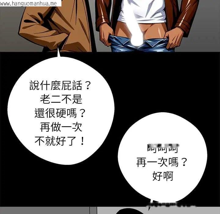 韩国漫画黑道X上班族/我身体里的那个家伙韩漫_黑道X上班族/我身体里的那个家伙-第70话在线免费阅读-韩国漫画-第149张图片
