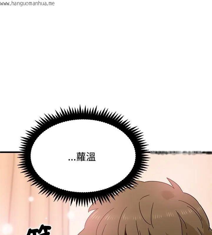 韩国漫画发小碰不得/强制催眠韩漫_发小碰不得/强制催眠-第129话在线免费阅读-韩国漫画-第154张图片