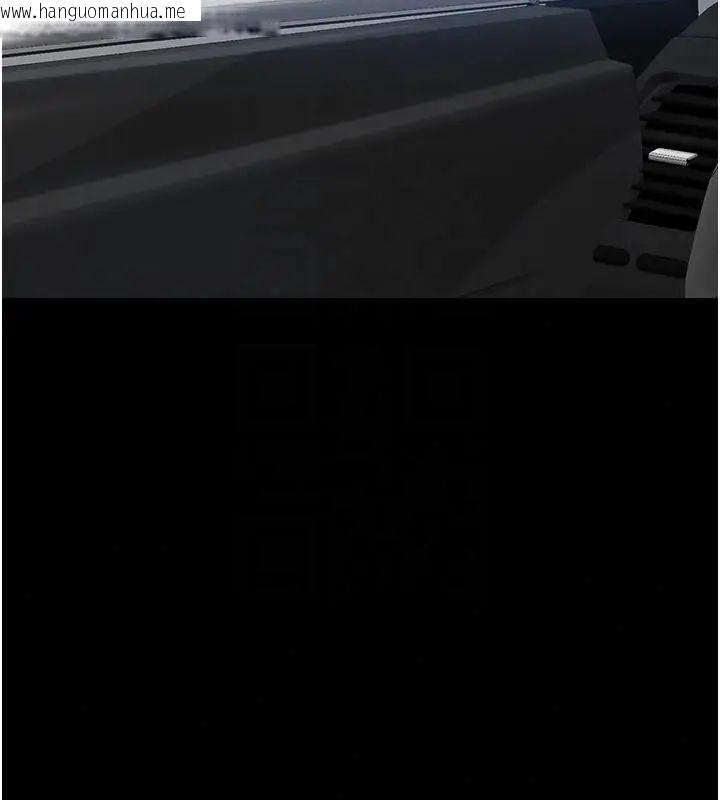 韩国漫画为民服务App韩漫_为民服务App-第22话-妳彻底沦陷了吗?在线免费阅读-韩国漫画-第88张图片