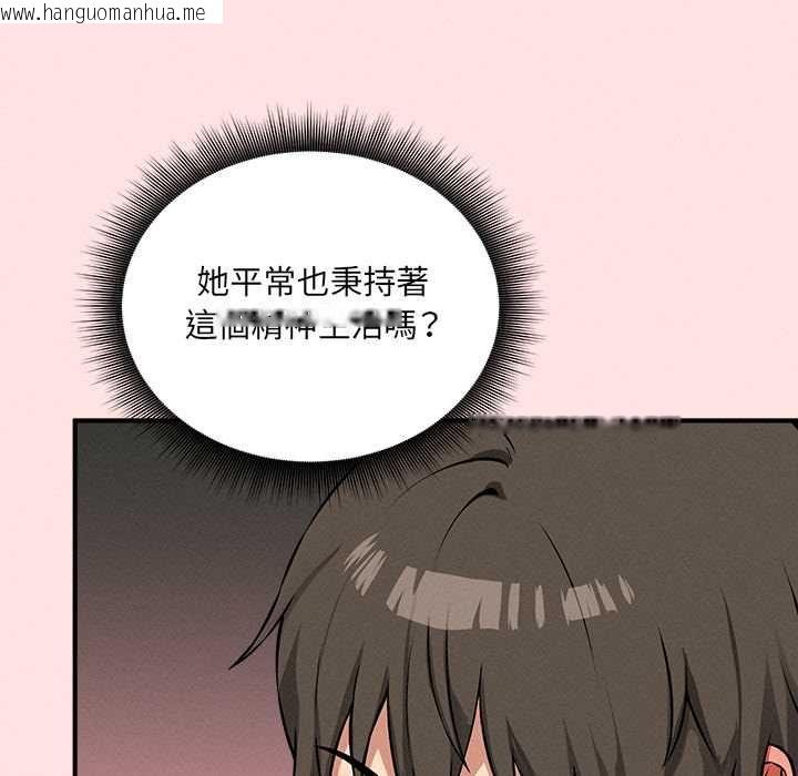韩国漫画神秘的桌游韩漫_神秘的桌游-第13话在线免费阅读-韩国漫画-第115张图片