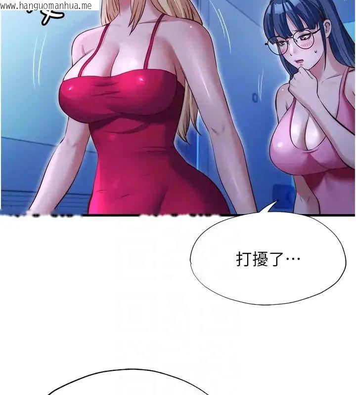 韩国漫画民宿精营中韩漫_民宿精营中-第71话-我才是博齐需要的人在线免费阅读-韩国漫画-第49张图片