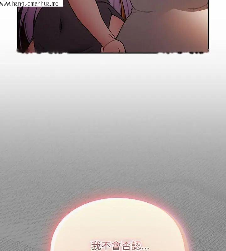韩国漫画男人稀缺的异世界/当前女友变成异世界独裁者韩漫_男人稀缺的异世界/当前女友变成异世界独裁者-第46话在线免费阅读-韩国漫画-第70张图片