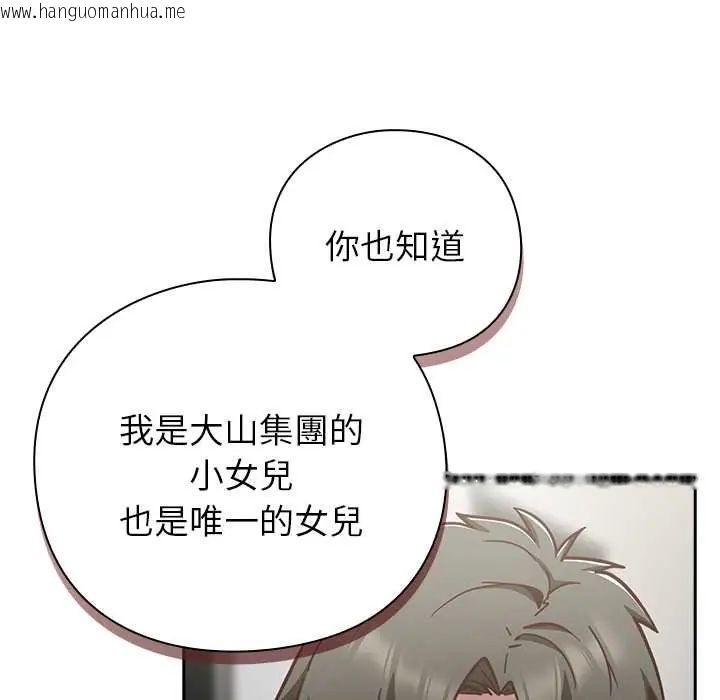 韩国漫画摸鱼生存指南/上班不要太认真韩漫_摸鱼生存指南/上班不要太认真-第60话在线免费阅读-韩国漫画-第22张图片
