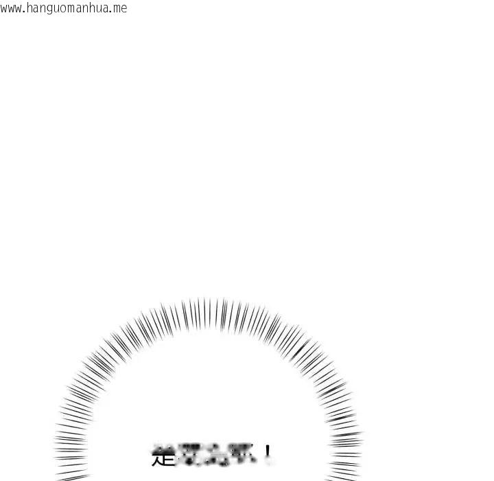 韩国漫画魔法刺青店韩漫_魔法刺青店-第12话在线免费阅读-韩国漫画-第43张图片