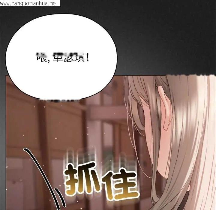 韩国漫画那个小太妹韩漫_那个小太妹-第20话在线免费阅读-韩国漫画-第81张图片