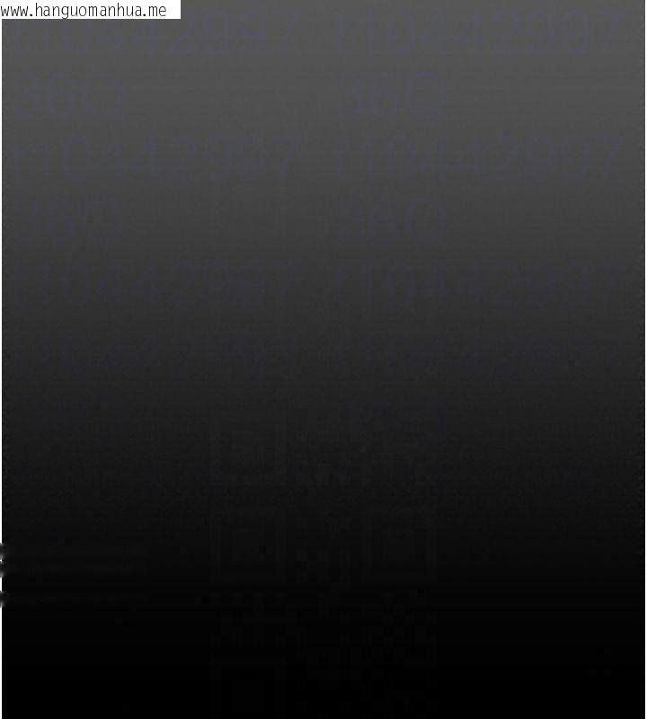 韩国漫画馆长是大野狼韩漫_馆长是大野狼-第30话-快点把肉帮掏出来在线免费阅读-韩国漫画-第94张图片