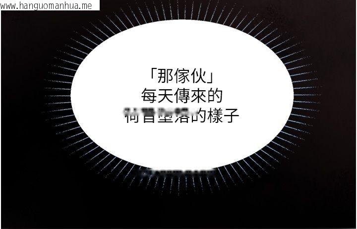 韩国漫画女友不能说的事韩漫_女友不能说的事-第24话-变成母猪的女友在线免费阅读-韩国漫画-第33张图片