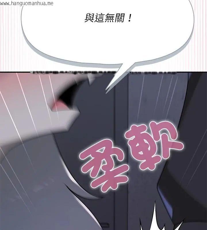 韩国漫画野兽的王国/野兽的乐章韩漫_野兽的王国/野兽的乐章-第34话在线免费阅读-韩国漫画-第46张图片