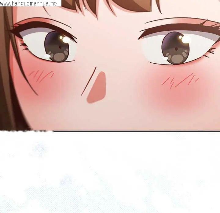韩国漫画摸鱼生存指南/上班不要太认真韩漫_摸鱼生存指南/上班不要太认真-第60话在线免费阅读-韩国漫画-第41张图片