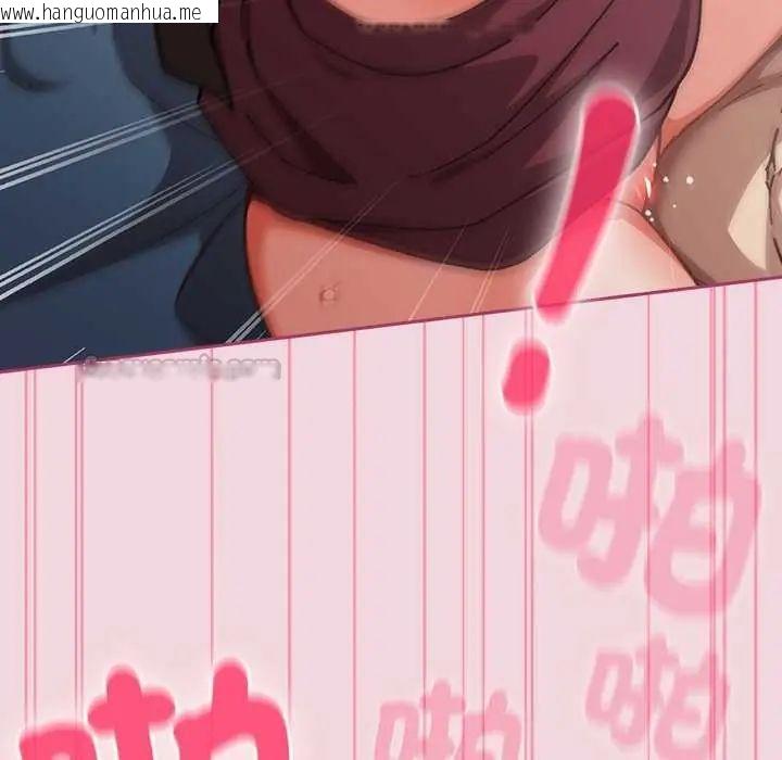 韩国漫画摸鱼生存指南/上班不要太认真韩漫_摸鱼生存指南/上班不要太认真-第60话在线免费阅读-韩国漫画-第150张图片