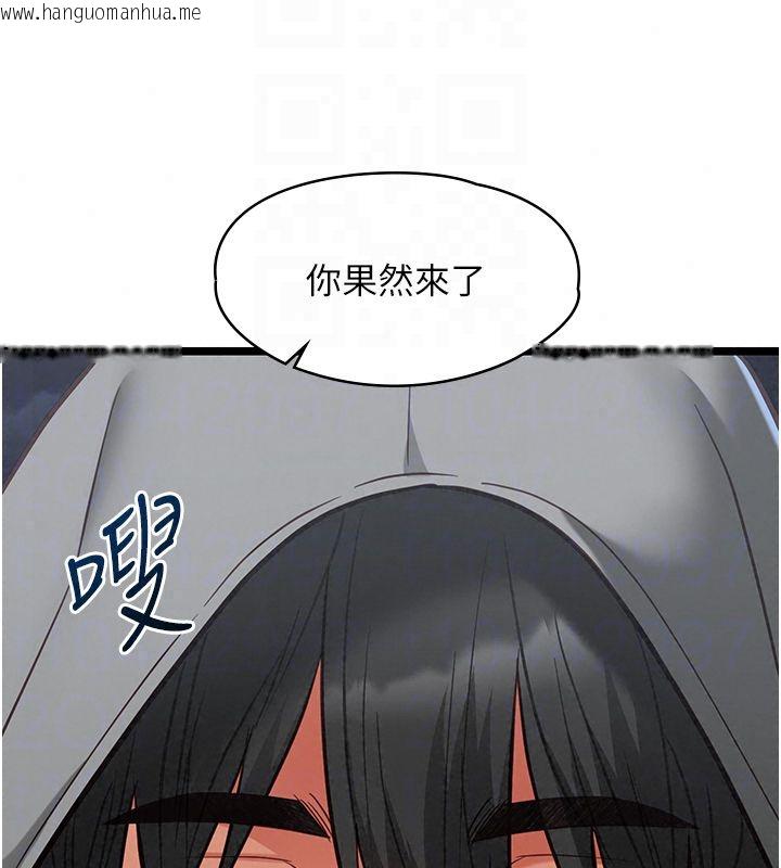 韩国漫画女友不能说的事韩漫_女友不能说的事-第24话-变成母猪的女友在线免费阅读-韩国漫画-第119张图片